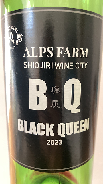Alps Farm 塩尻 Black Queen