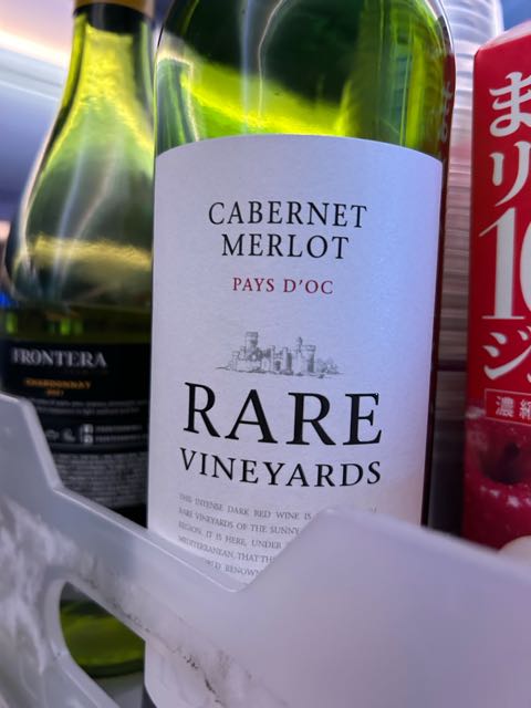 ワイン　GEORIS 1989 MERLOT メルローレア　レア物　ヴィンテージ ワイン GEORIS 1989 MERLOT メルローレア レア物 ヴィンテージ