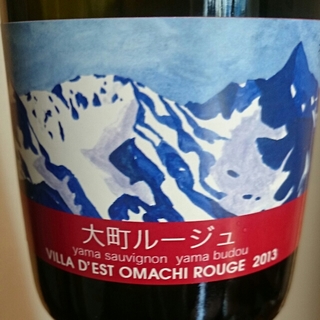 Villa d'Est Omachi Rouge 大町ルージュ