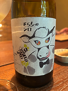 KWtN タイヤマン そらちのシロ 2019