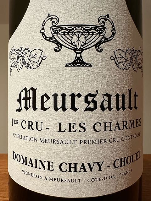 Dom. Chavy Chouet Meursault 1er Cru Les Charmes(ドメーヌ・シャヴィ・シュエ ムルソー プルミエ・クリュ レ・シャルム)