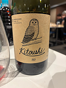 東川ワイン Kitoushi キトウシ(2023)