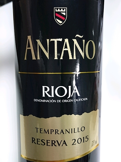 Antaño Reserva(アンタニョ レセルバ)