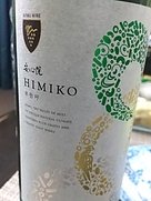 安心院ワイン 卑弥呼 白