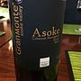 GranMonte Asoke Cabernet Sauvignon Syrah(2011)