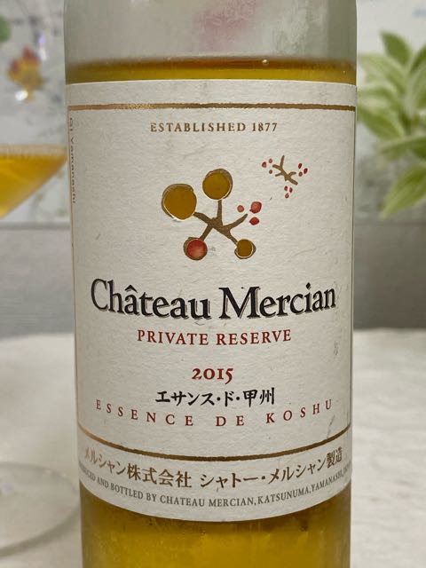 シャトー・メルシャン　ワイン 山梨甲州｜商品ラインアップ｜シャトー・メルシャン