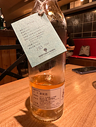 いまでや