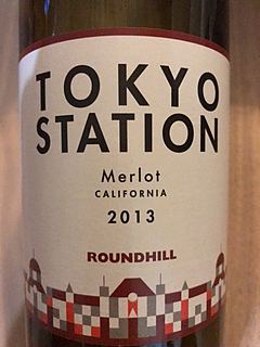 Round Hill Merlot(ラウンド・ヒル メルロー)