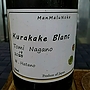 Man Malu Noka Kurakake Blanc(2014)