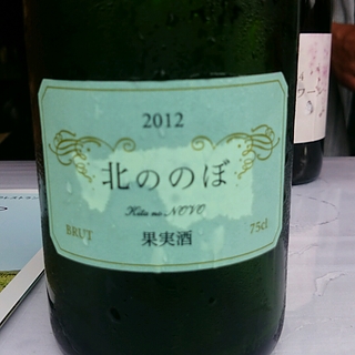 写真（ワイン） by cicaco55