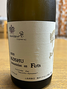 ダイヤモンド酒造 Chanter Y.A Koshu Fermentation en Fûts(2020)