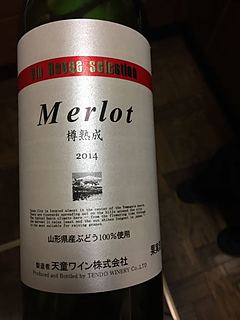 天童ワイン Merlot 樽熟成