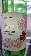 丹波ワイン 播磨産 Merlot