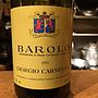 Giorgio Carnevale Barolo(1993)
