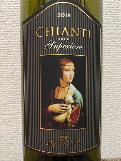 Banfi Chianti Superiore(バンフィ キアンティ スペリオーレ)