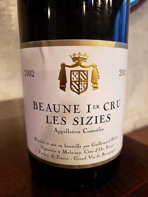 Guillemard Pothier Beaune 1er Cru Les Sizies(ギュマール・ポティエ ボーヌ プルミエ・クリュ レ・シジィ)