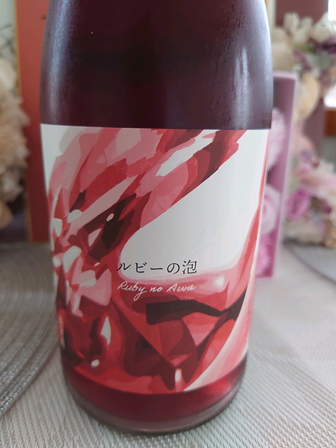 Coco Farm & Winery Cocoromi Series ルビーの泡 2020