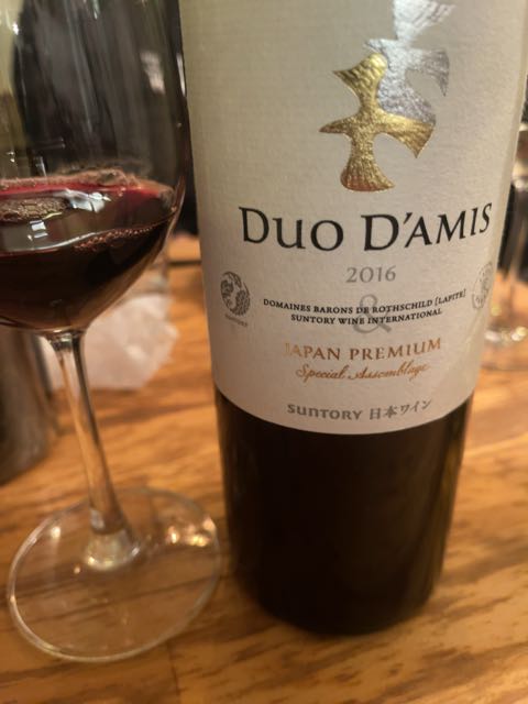 Suntory Japan Premium Duo D'amis Special Assemblage | Vinica