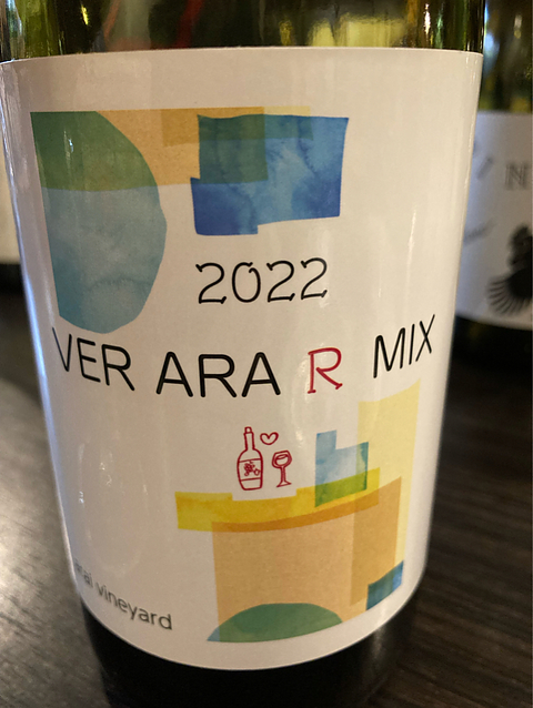 arai vineyard VER ARA R MIX 2022