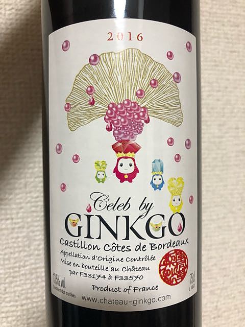 Celeb by Ginkgo