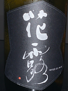 共栄堂 K20bAK_DD(2020)
