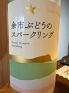 グランポレール