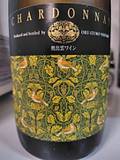 シャルドネ