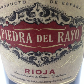 Piedra del Rayo