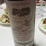 Cheval Aile Ch. Genas Côtes de Duras(2011)