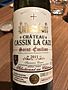 Ch. Cassin La Caze Cuvée des Templiers(2011)