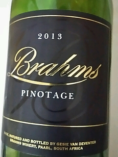 Brahms Pinotage(ブラハム ピノタージュ)