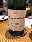 Le Clos Neuf des Archambaults Arpent du Mitan