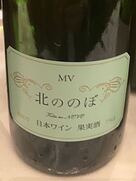 ココ・ファーム・ワイナリー