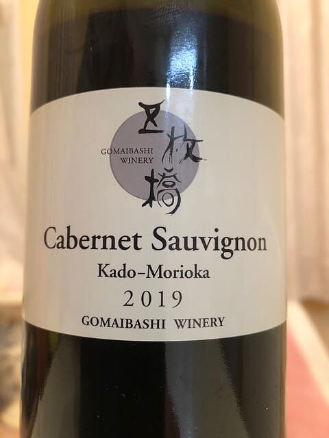 五枚橋ワイナリー Cabernet Sauvignon 2019AF (古樽熟成)(カベルネ・ソーヴィニヨン)