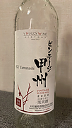 Huggy Wine ビンテージ甲州