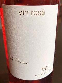 Waimarama Vin Rosé(ワイマラマ ヴァン・ロゼ)