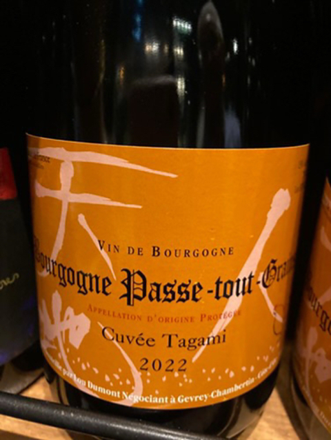 写真（ワイン） by K_wine