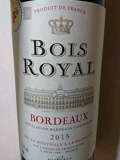 Bois Royal Bordeaux Rouge(ボワ・ロワイヤル ボルドー ルージュ)