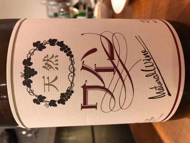 【希少】MAURY 1929 Vin Doux Naturel 天然甘口ワイン 希少】MAURY 1929 Vin Doux Naturel 天然甘口ワイン ワイン