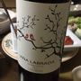 Viña Labrada Tempranillo(2014)