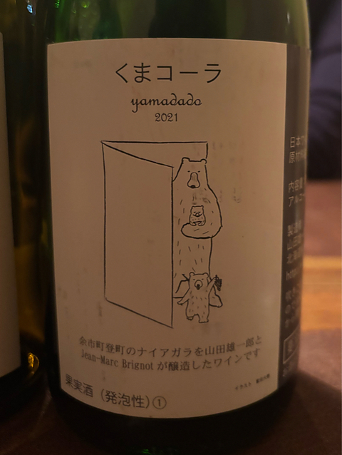 写真（ワイン） by 70111