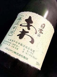 写真（ワイン） by Club Caribbeana