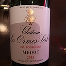 Ch. Les Ormes Sorbet
