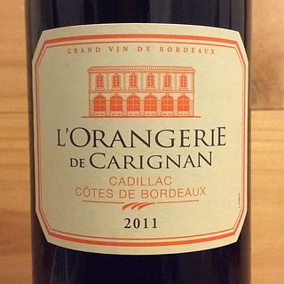 L'Orangerie de Carignan(オランジュリー・ド・カリニャン)