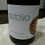 Sueño Tempranillo(2011)