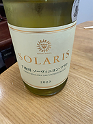 マンズワイン Solaris 千曲川 ソーヴィニヨン・ブラン(2023)