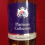 アルプスワイン AW Platinum Collection Chardonnay(2012)