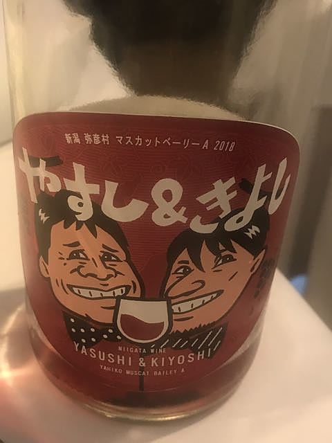 写真（ワイン） by aiaisarusaru