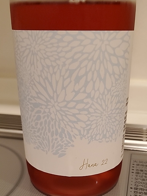 111VINEYARD Hana 22