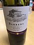 Cantine Vitea Barbera Fermo(2016)